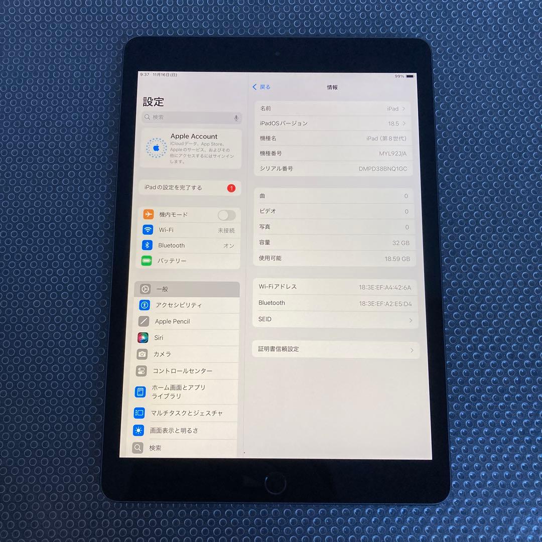 3011【早い者勝ち】iPad8 第8世代 32GB WIFIモデル☆