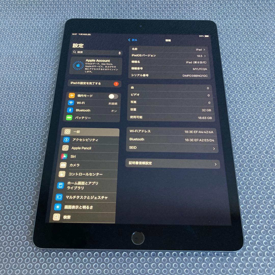 3011【早い者勝ち】iPad8 第8世代 32GB WIFIモデル☆