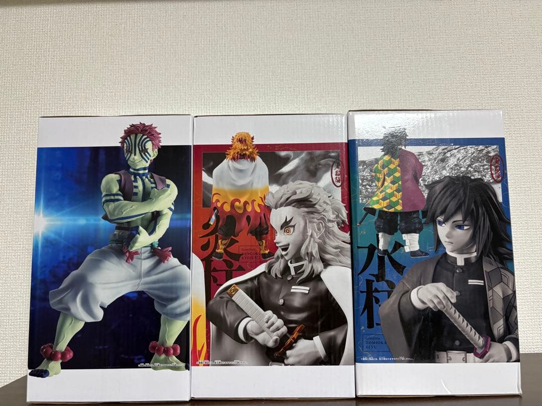 Grandista 鬼滅の刃 フィギュア 3体セット