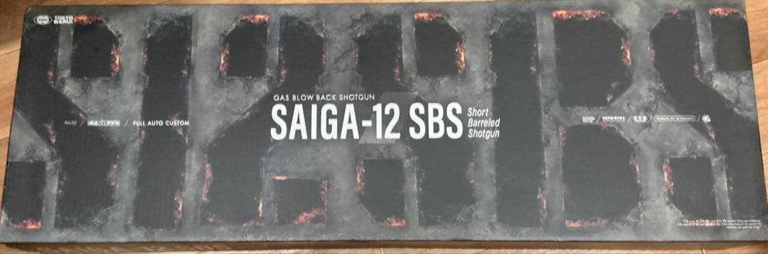 東京マルイSAIGA-12 SBS ガスガン