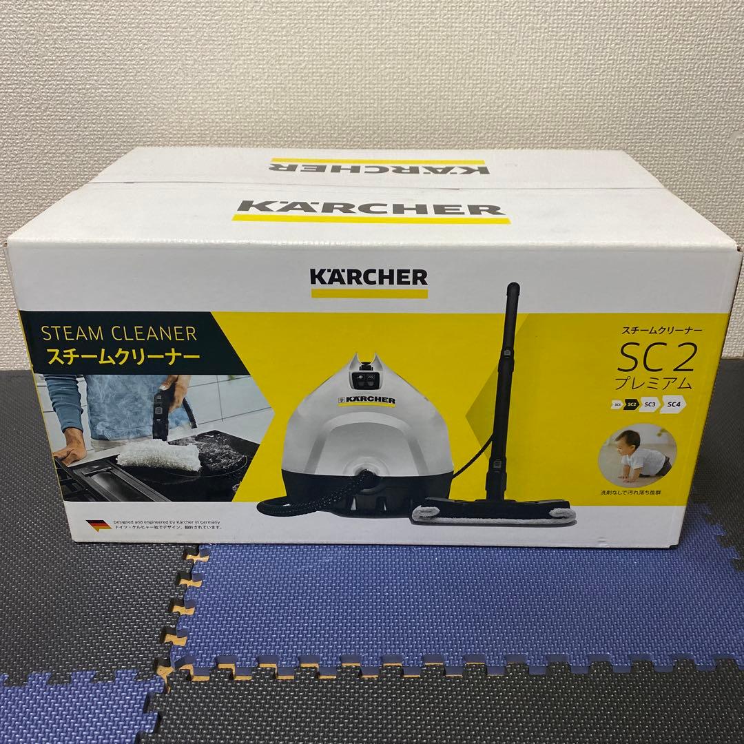 ゆ*き様 スチームクリーナー sc2プレミアム