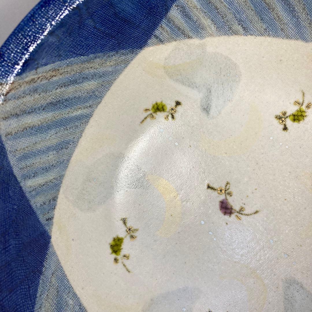 ◆ 迎泰夫「陶彩タツノオトシゴ文鉢」◆東京芸大