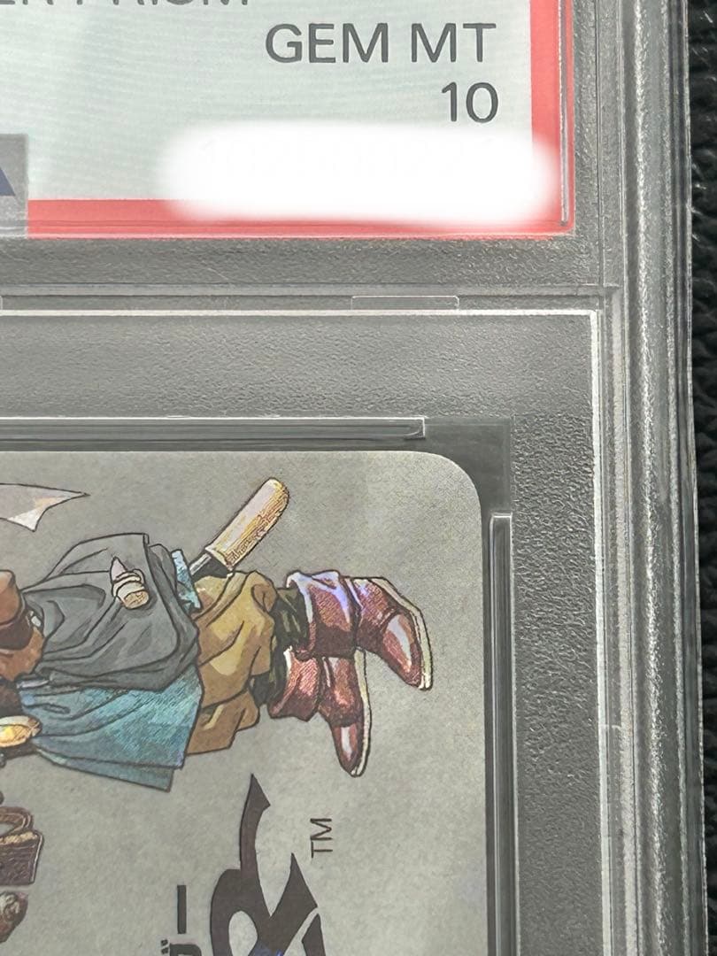 クロノトリガー　プリズムカード　オールスターキャスト　PSA10