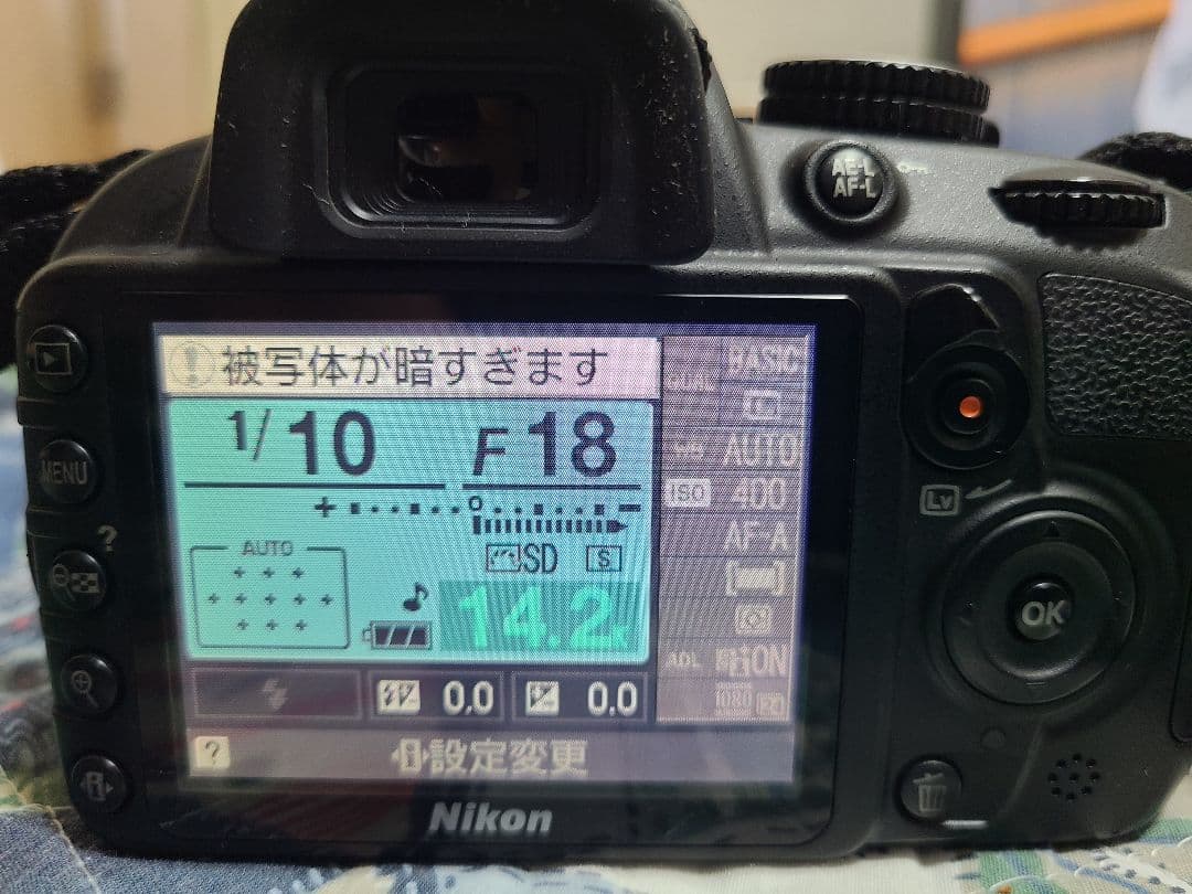 ⑧Nikon D3100 18-55 VR Kit