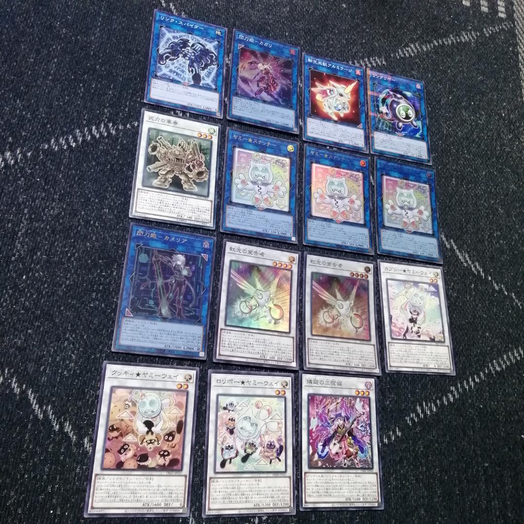 遊戯王　ヤミー　デッキ　武力の軍奏　閃刀姫　閃刀ヤミー　[03964]