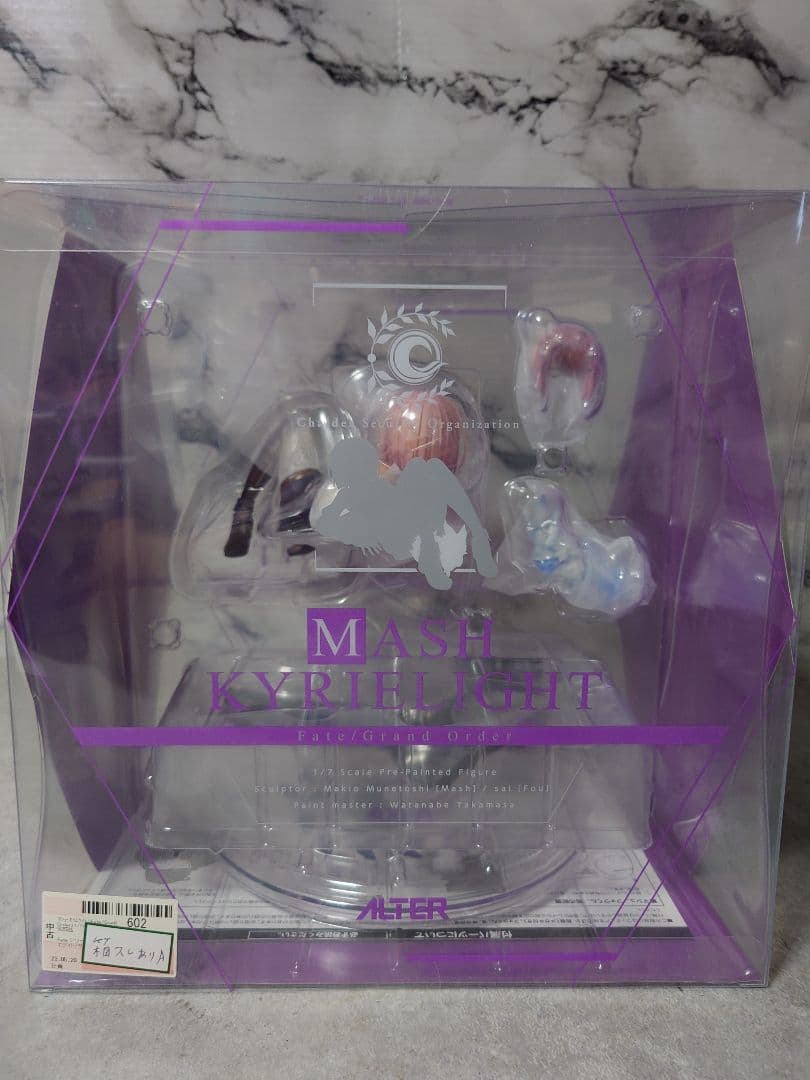 【期間限定セール中】Fate/Grand Order マシュ・キリエライト1/7