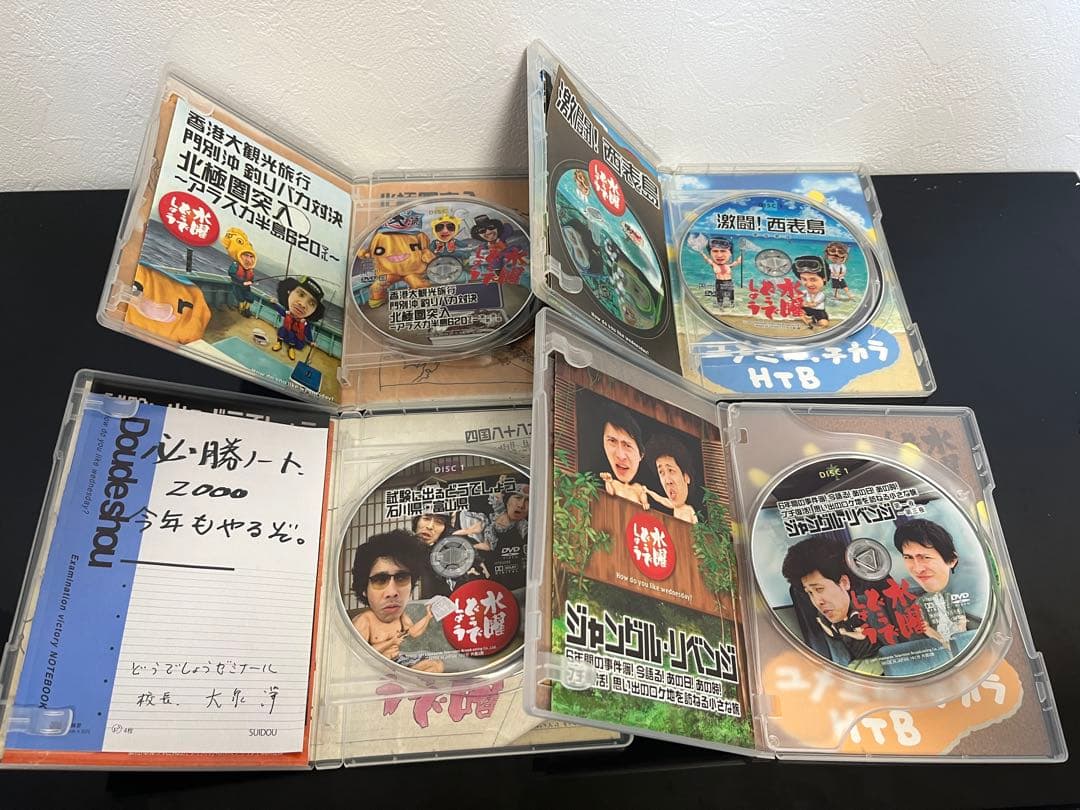 水曜どうでしょう DVD 12枚セット