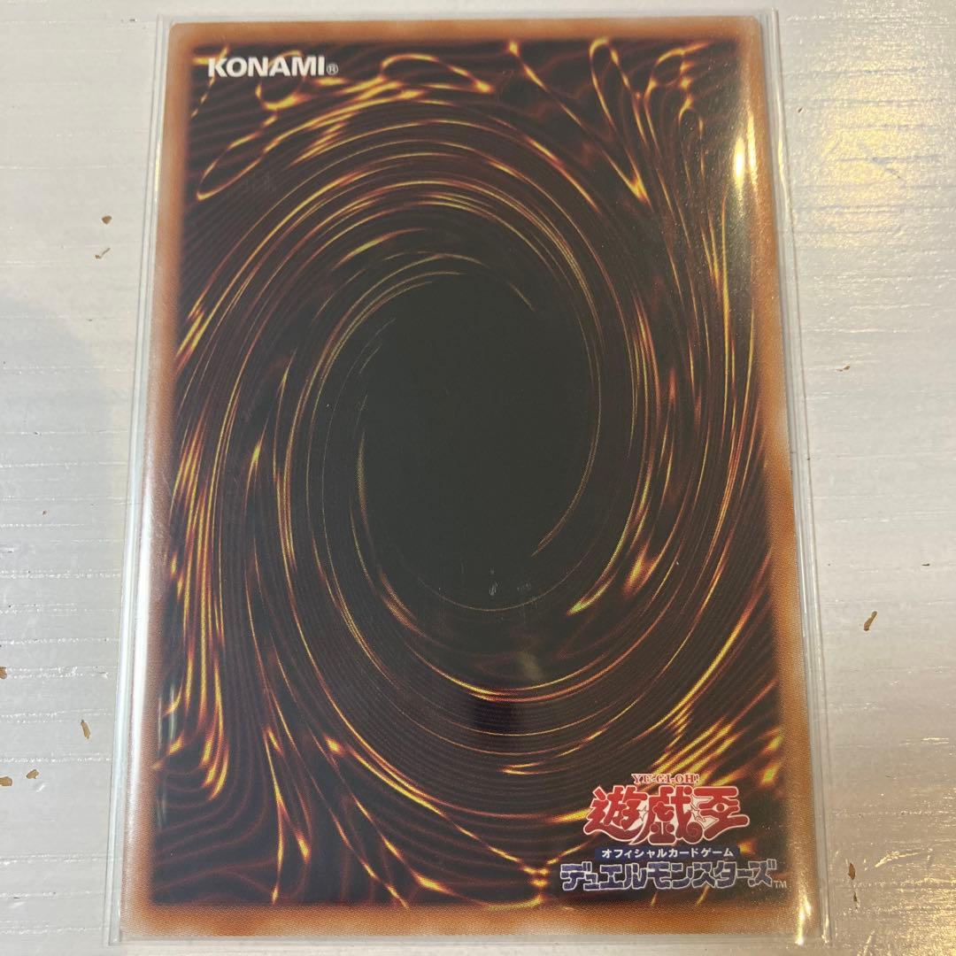 スタンプエディション 遊戯王 灰流うらら プリズマ