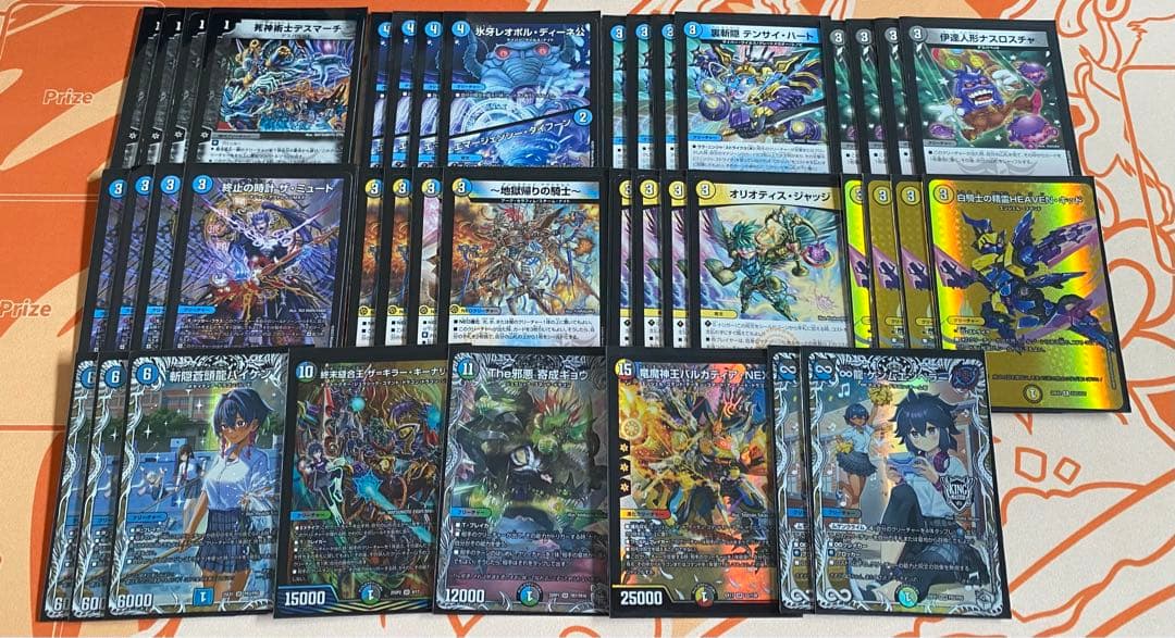 ドロマー退化　デッキ　デュエルマスターズ