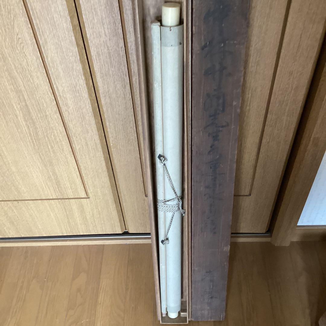 川合玉堂　　紙本水墨山水画　　肉筆画　　掛軸一幅　合わせ箱　　模写　244ーA