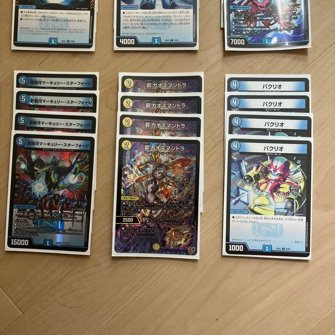 青単サイバー　デッキ 40枚