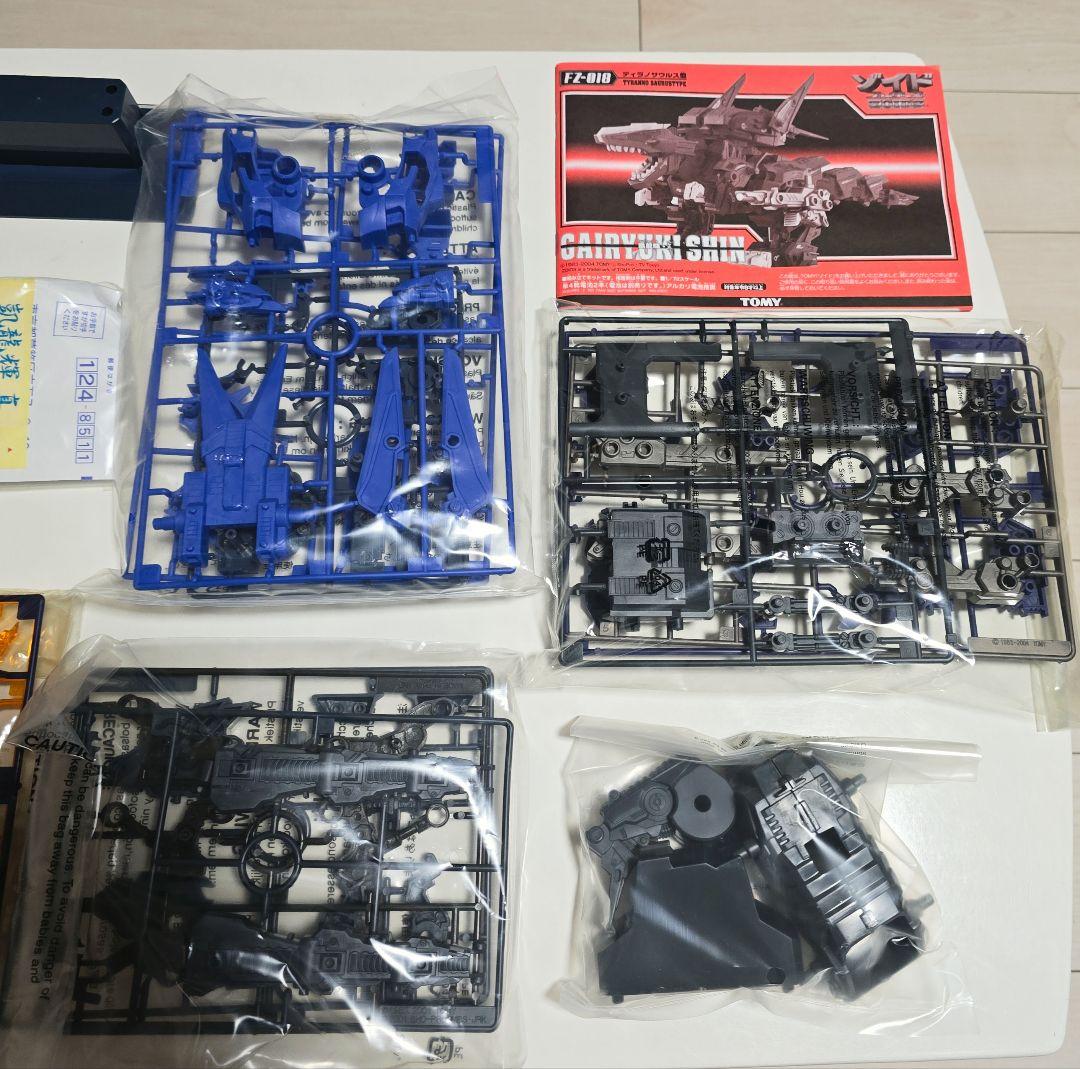 ゾイド 凱龍輝・真 ティラノサウルス型 初回限定 ZOIDS ゾイドカード付き