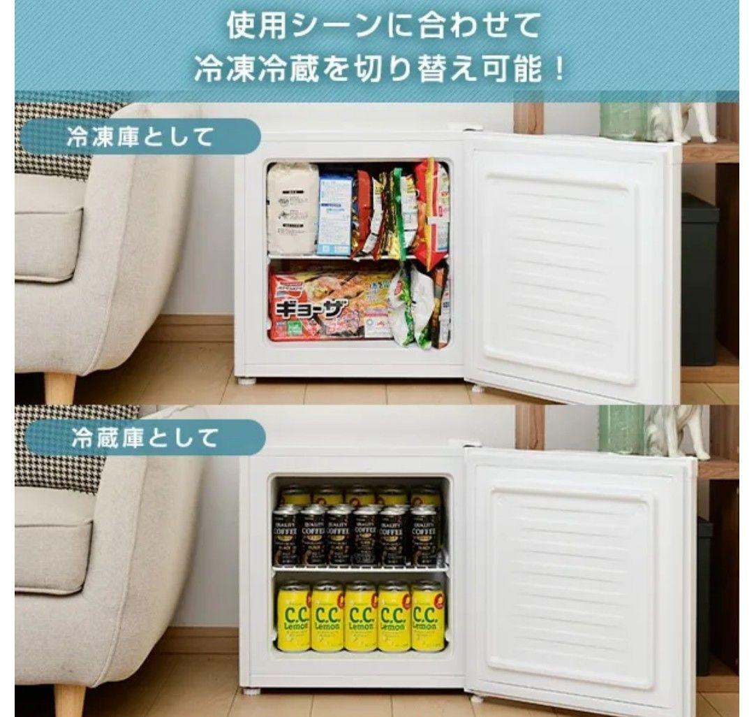 YAMAZEN2024年製31L冷凍庫 冷凍/冷蔵切替タイプ 送料無料