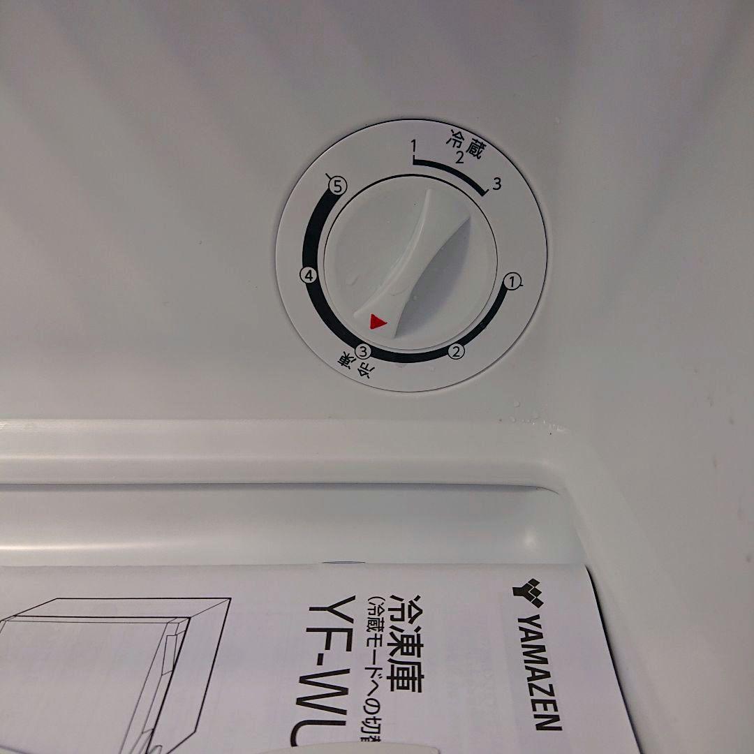 YAMAZEN2024年製31L冷凍庫 冷凍/冷蔵切替タイプ 送料無料