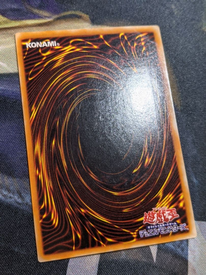 遊戯王 混沌の黒魔術師 レリーフ アルティメットレア カオス マジシャン 初期