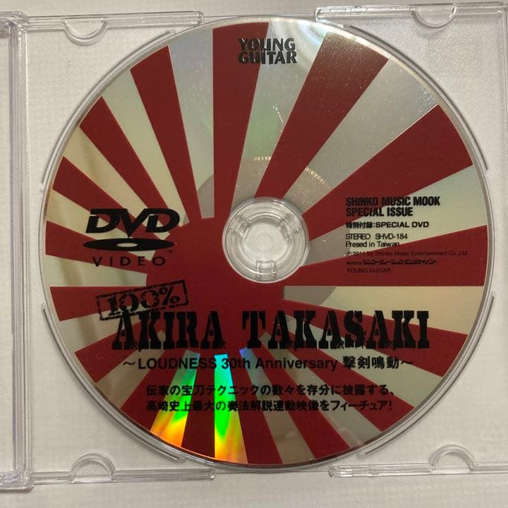 ☆LOUDNESS 30th Anniversary 撃剣鳴動~