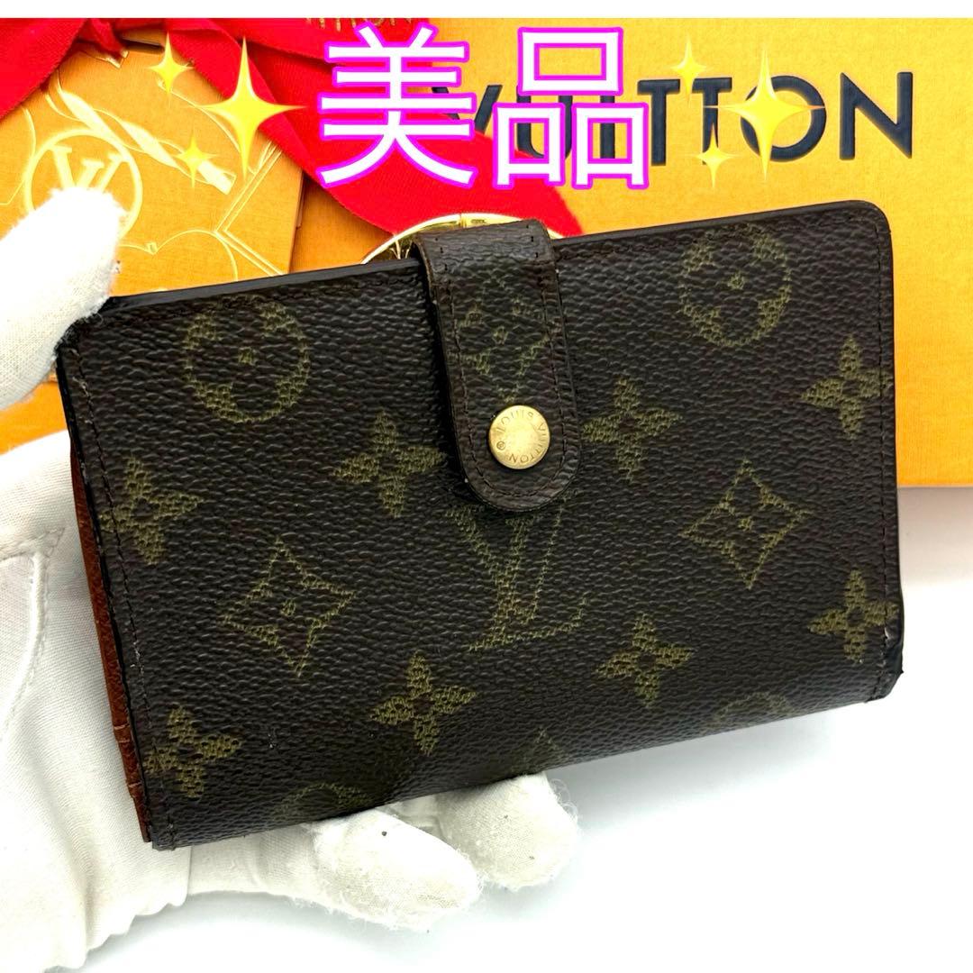 美品✨ルイヴィトン モノグラム ヴィエノワ がま口財布 コンパクト財布