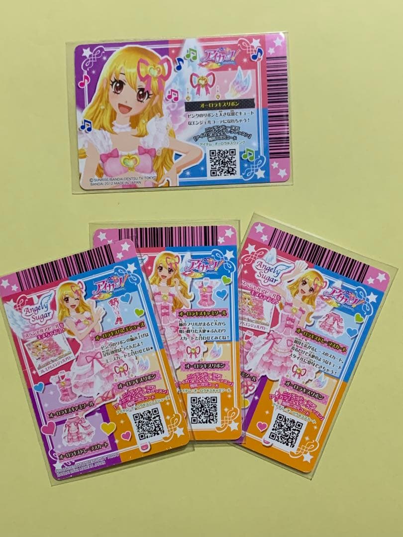 アイカツ カード オーロラキス 星宮いちご