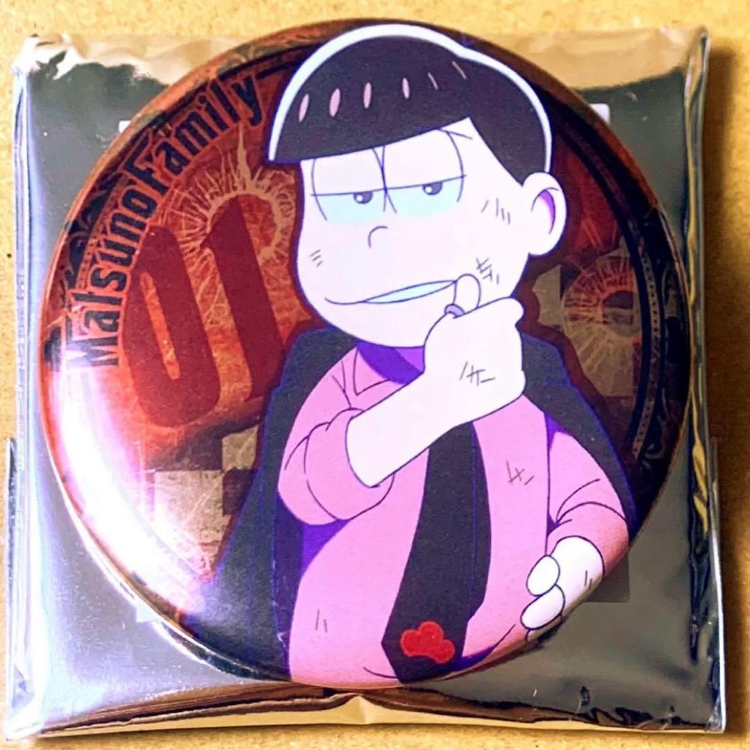 おそ松さん MatsunoFamily マフィア松 缶バッジ vol.3 おそ松