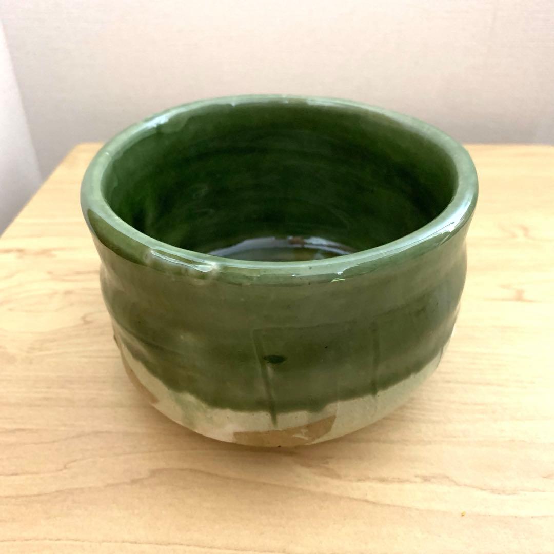 織部茶碗 オリベ茶碗（共箱付）　作家「鯉江良二」