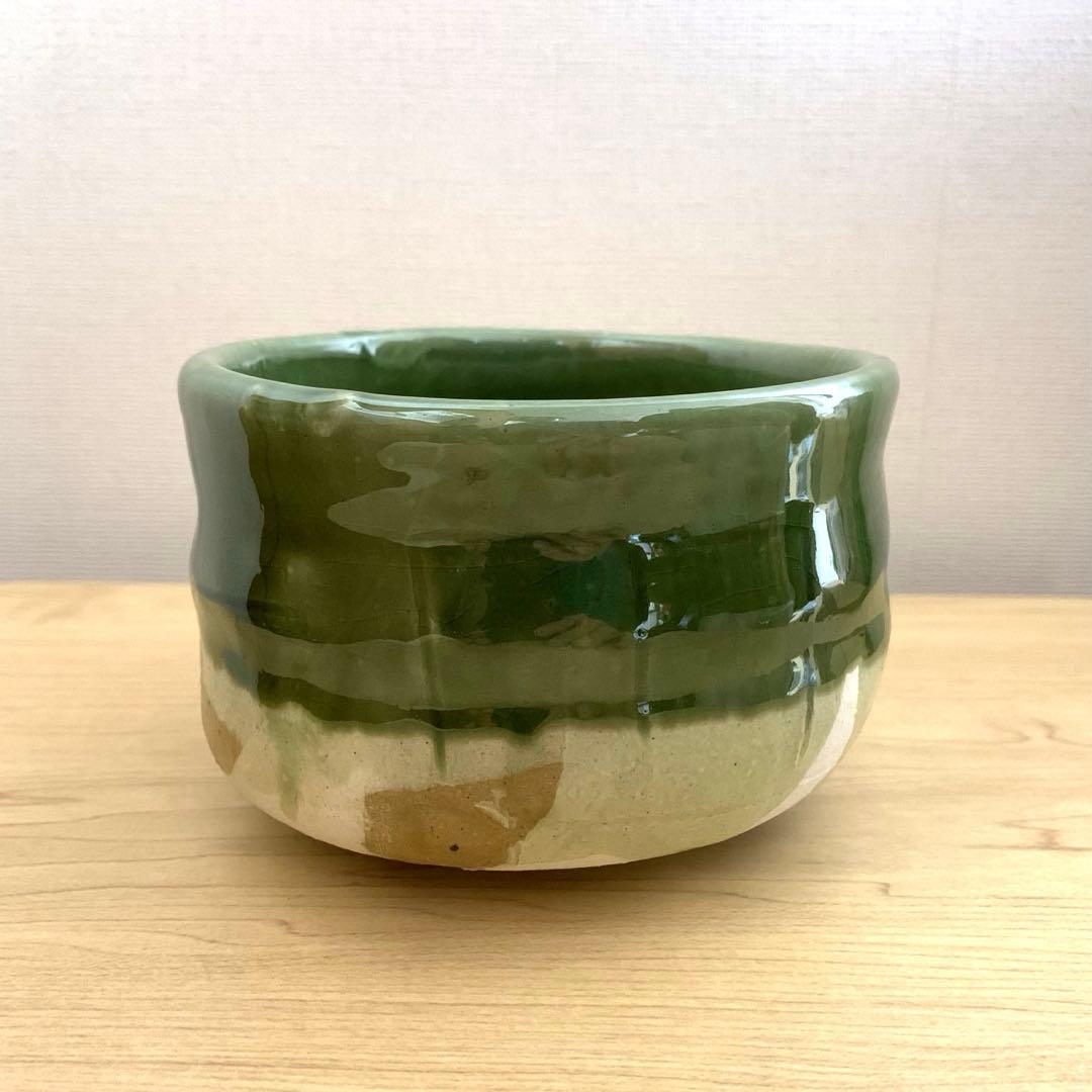 織部茶碗 オリベ茶碗（共箱付）　作家「鯉江良二」