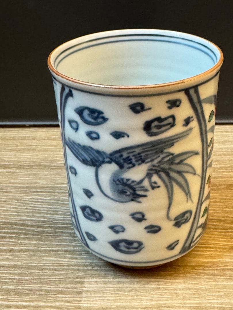 1507 清水焼　平安瑞光造　染付鳳凰　湯呑　未使用