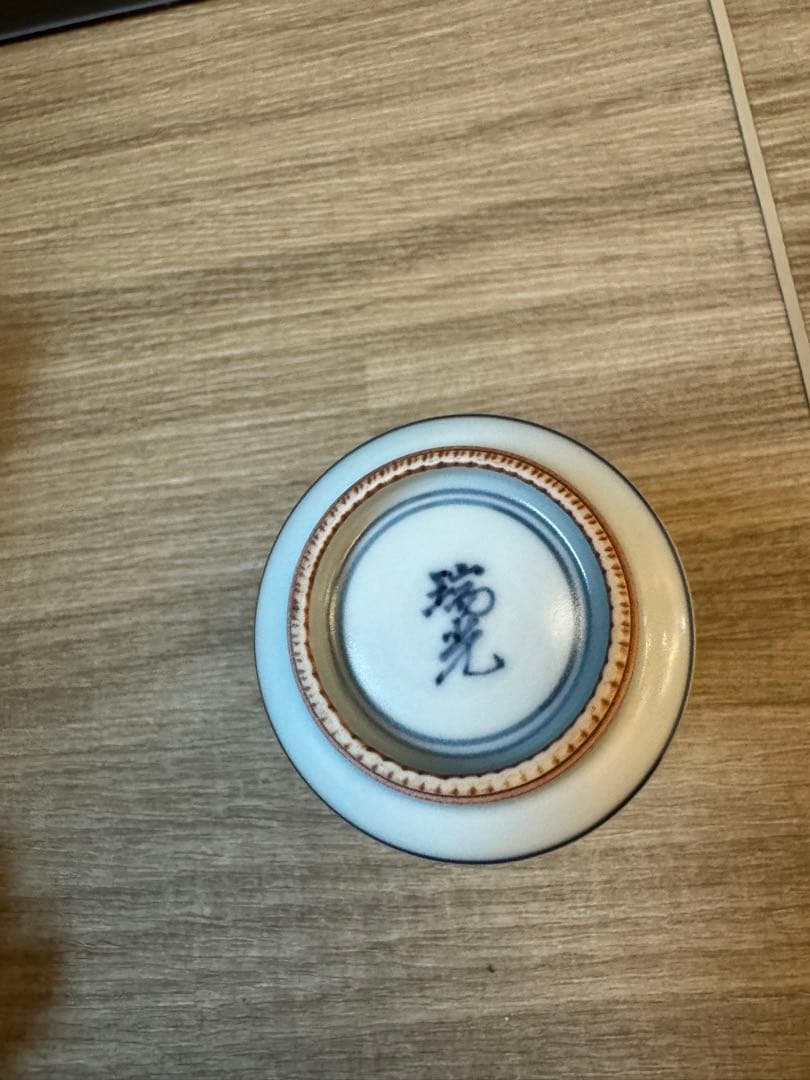 1507 清水焼　平安瑞光造　染付鳳凰　湯呑　未使用