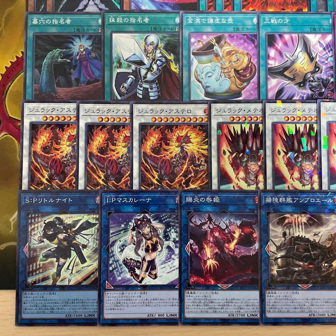 大会優勝構築 ジュラックデッキ グラウンドゼノ ジュラックメテオ カルノヴルス