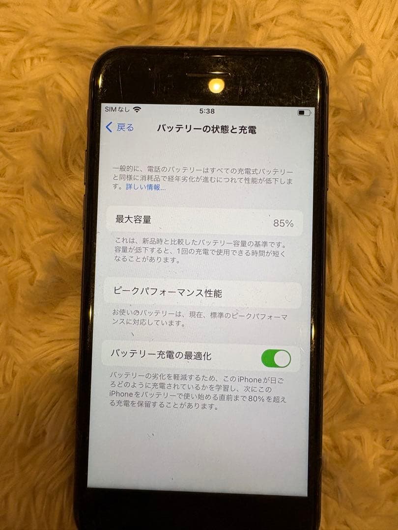 Apple iPhone 8 64GB（10台セット）