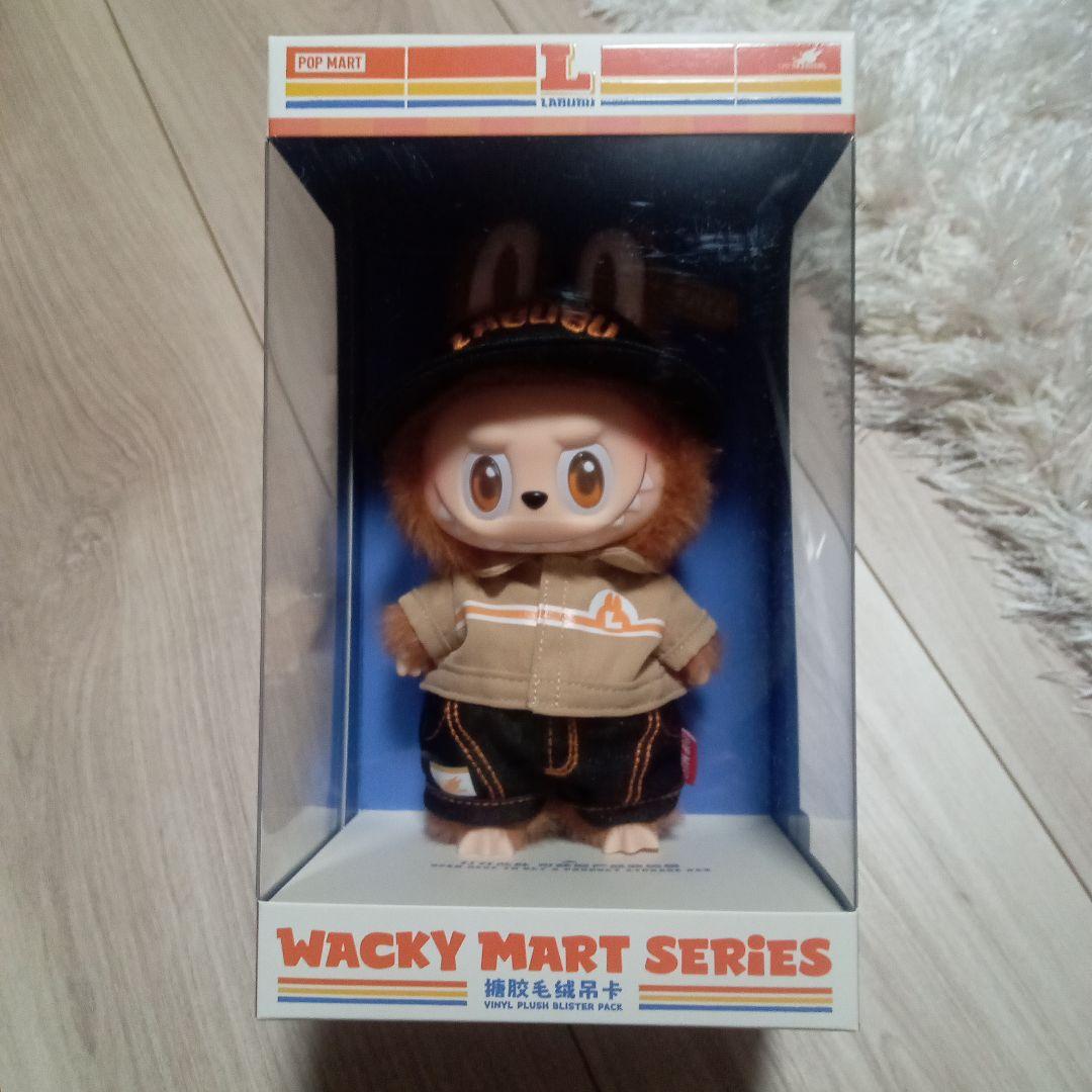 ★お値下★ラブブ ワッキーマートシリーズ 定員ラブブ シーフードボール