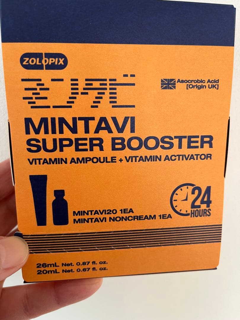 ミンタビセット　正規品　未開封　スーパージェクション