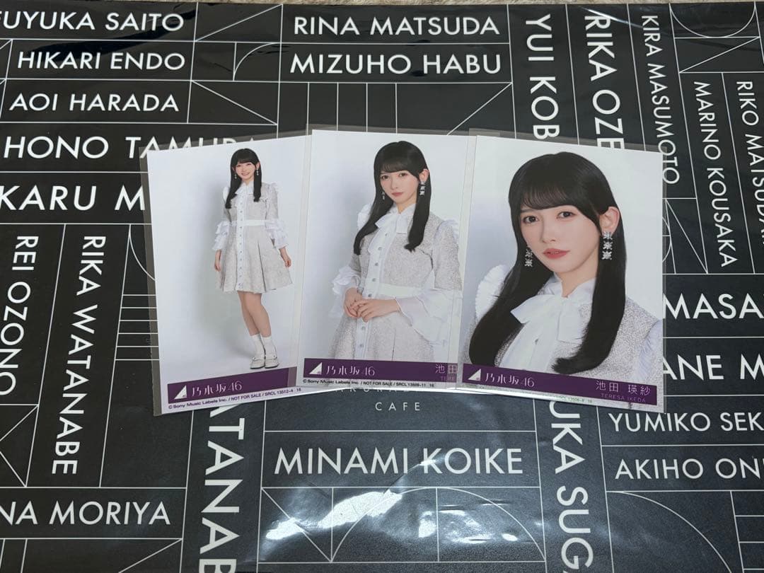 池田瑛紗 生写真 My respect アルバム 封入 乃木坂46 セミコンプ