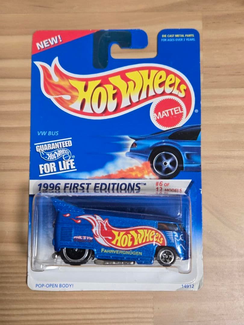 ホットウィール ドラッグバス 1996 First Editions