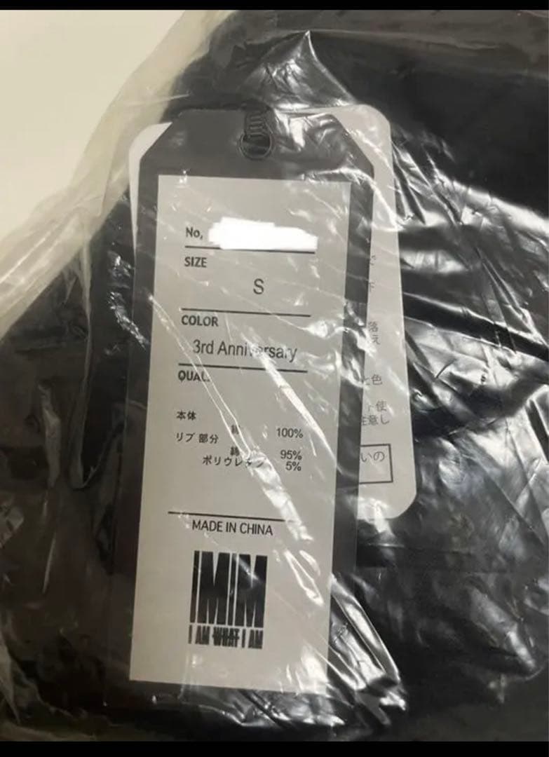 與真司郎 I AM WHAT I AM パーカー フーディ