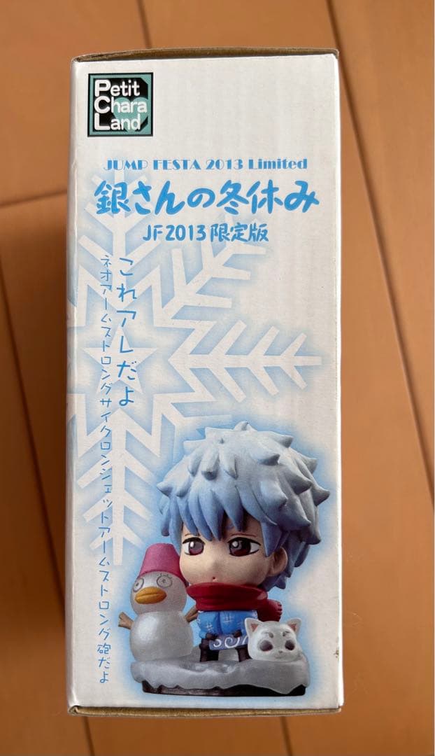 【希少】銀魂 ぷちきゃらランド フィギュア 37体 セット