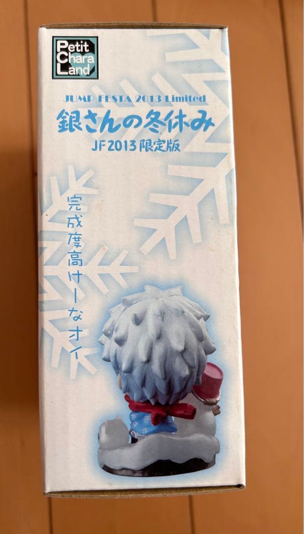 【希少】銀魂 ぷちきゃらランド フィギュア 37体 セット