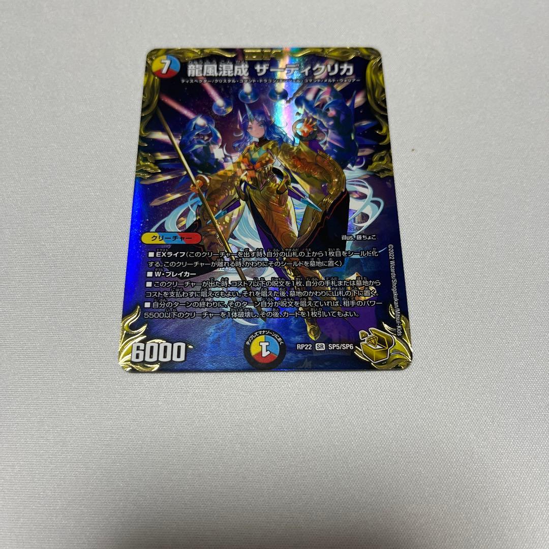 もさお様 リクエスト 2点 まとめ商品