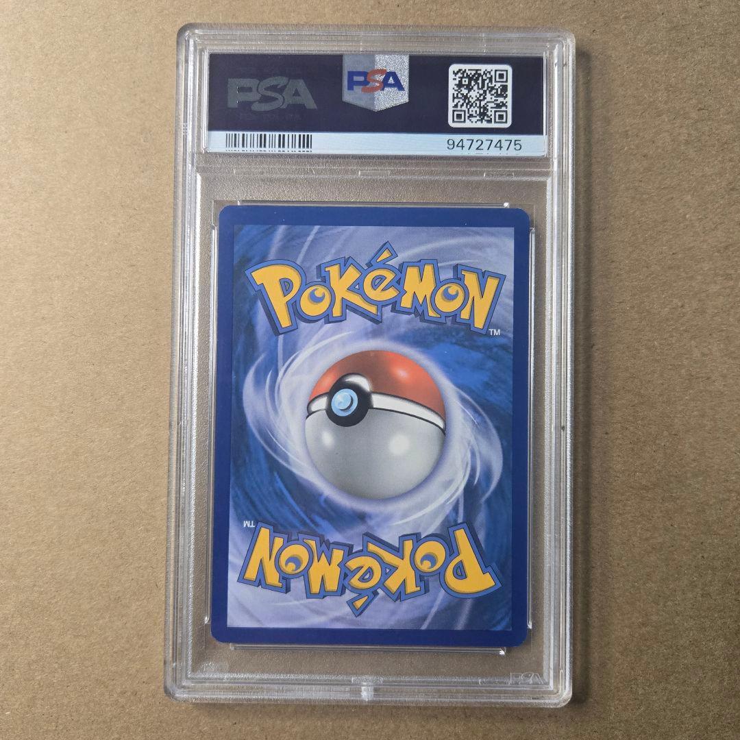 英版ブラッキー チャンピオンシッププロモ - PSA MINT9