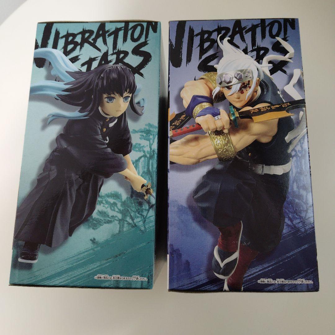 【新品未開封】鬼滅の刃　VIBRATION STARS 宇髄天元＆時透無一郎