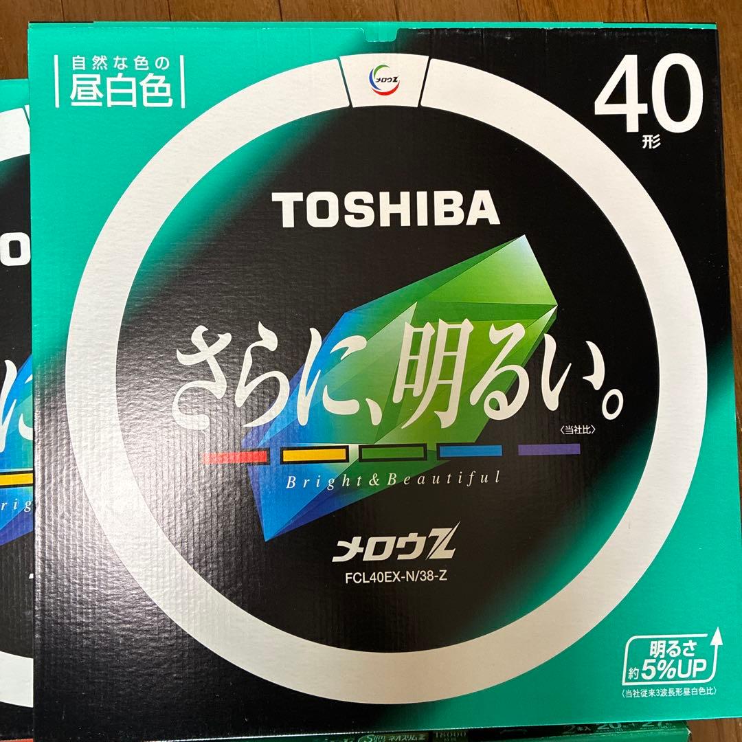 丸型蛍光灯　各種セット