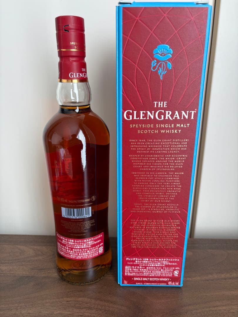 『即日発送』『匿名配送』グレングラント12 年オロロソシェリーカスク　限定