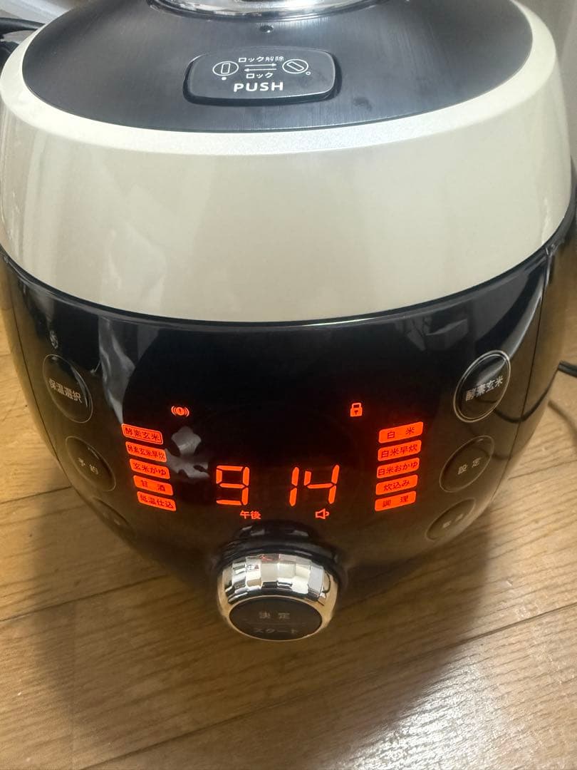 酵素玄米Labo 酵素玄米炊飯器　MM03JP