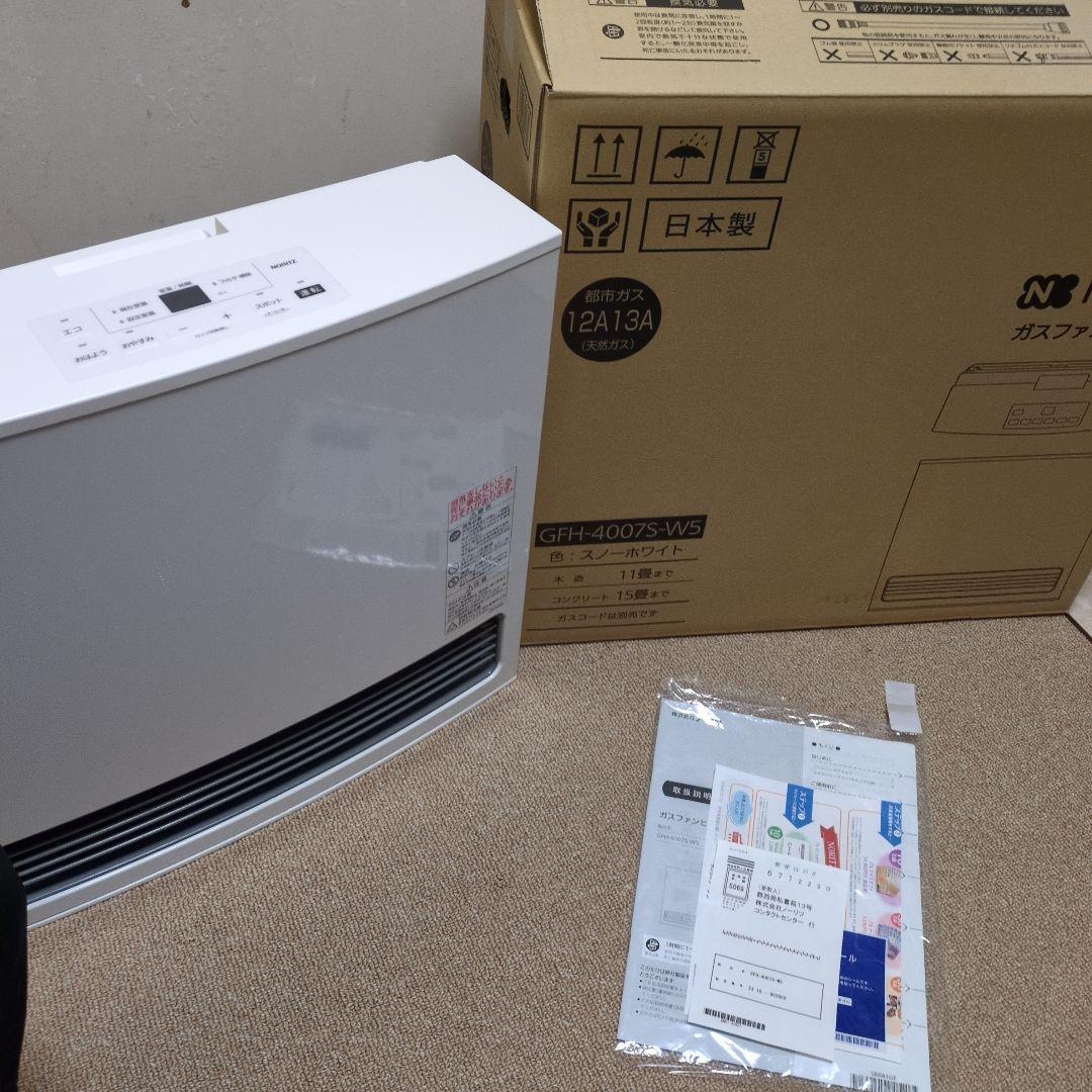 ノーリツ GFH-4007S-W5 ガスファンヒーター スノーホワイト 都市ガス