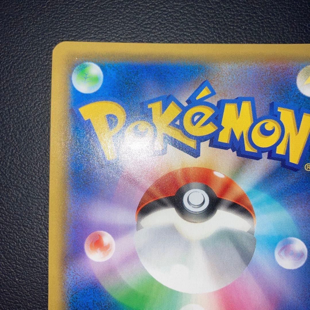 美品　ゲッコウガGX SSR SM8b GXウルトラシャイニー 216/150