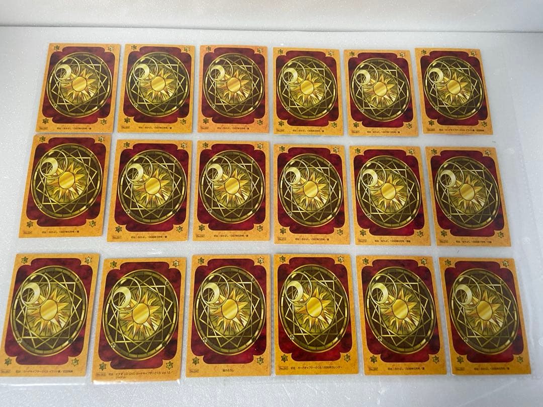 カードキャプター さくら 原作版 トレカ クロウカード編 32枚とハズレ券3種