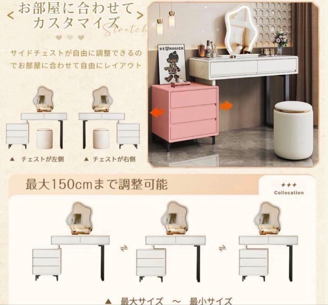 【本日限定】ドレッサー 100cmテーブル 岩盤天板 大容量収納 化粧テーブル