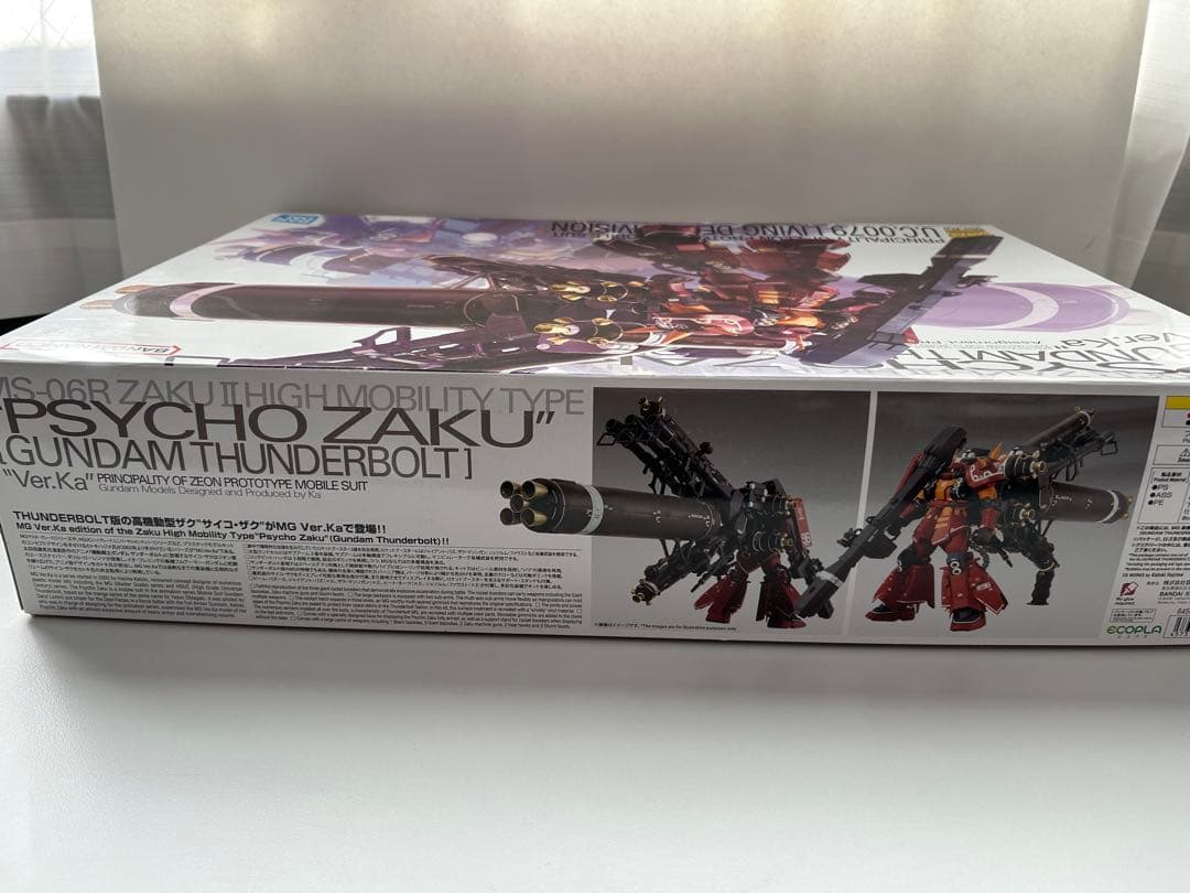 ⑤MG1/100 高機動型ザク　サイコ・ザクVer.Ka