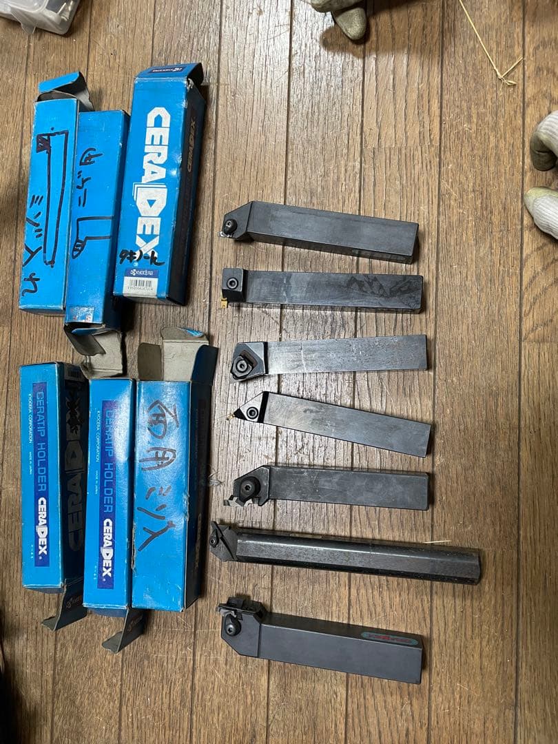 CERADEX 旋盤用工具 7本セット