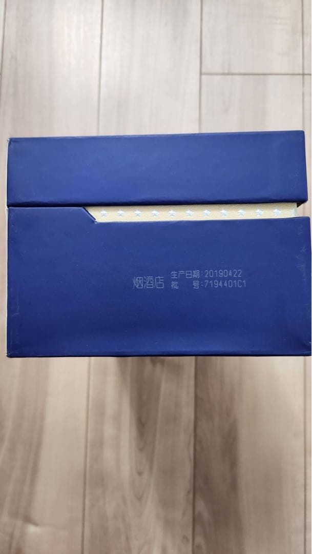 未開栓・正規品　新品手提げ付き 中国の白酒　【M6夢之藍】550ml 52%