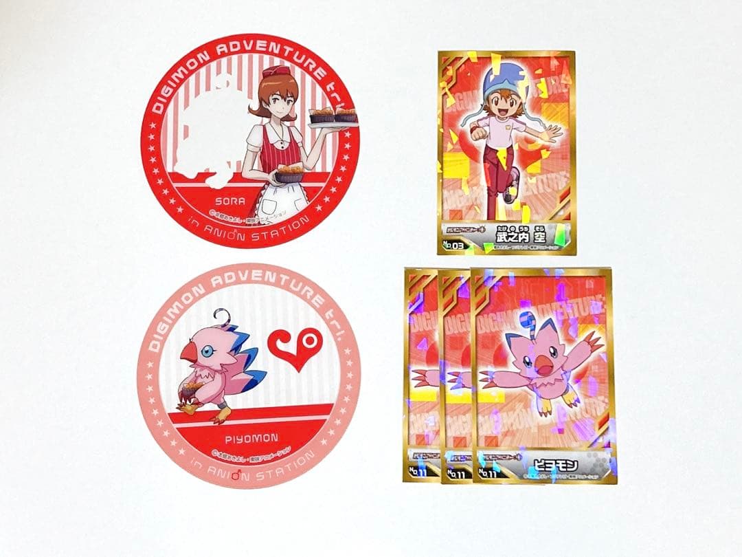 デジモン　武之内空・ピヨモンセット